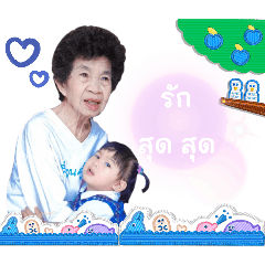 BABY BUILTIN_20250125152911