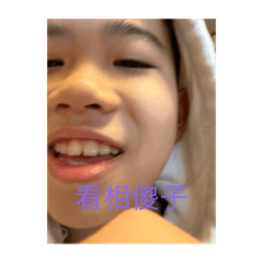 我的滴滴和溝溝