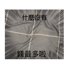 愛你沒辦法
