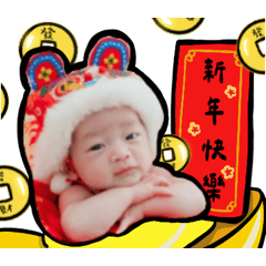 沐珩給您拜年