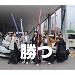 nidaonegai