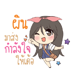 PIN4 Am bunny girl_E