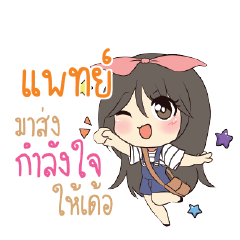 PAT12 Am bunny girl_E