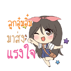 LOOKUMIM Am bunny girl_S