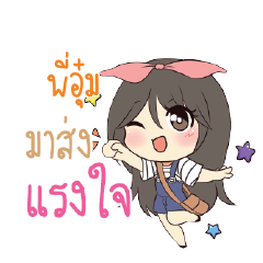 PIOUM Am bunny girl_S