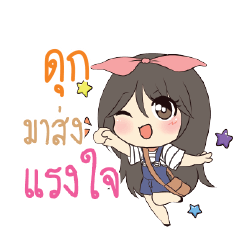 DUK Am bunny girl_S