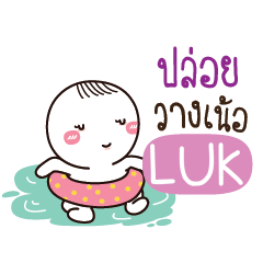 LUK Kai seu_N