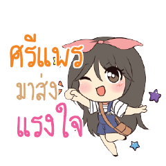 SRIPARE Am bunny girl_S