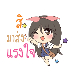 SI2 Am bunny girl_S