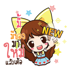 MEE4 Online Seller_E