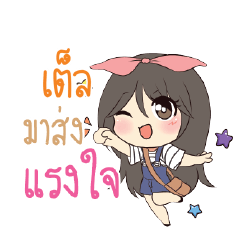 TEL5 Am bunny girl_S