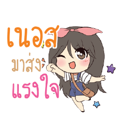 NERSE Am bunny girl_S