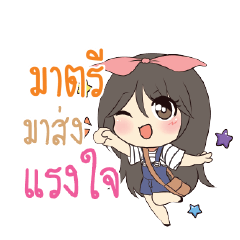 MATI Am bunny girl_S