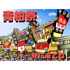 DEKAYAMA Festival Sticker