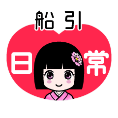 Zashiki4 [2E888B9E5BC95]