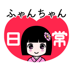 Zashiki4 [fyannchan]