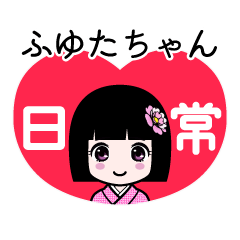 Zashiki4 [fuyutachan]