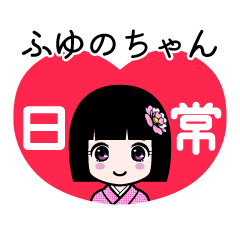 Zashiki4 [fuyunochan]