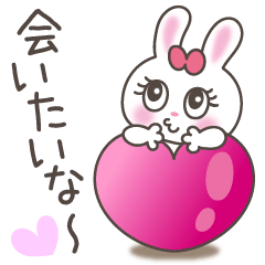 Bunny in love5