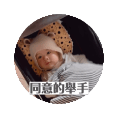 Hello_babylife