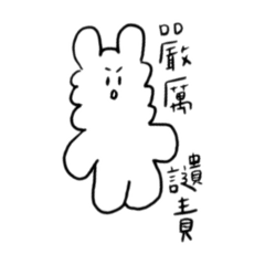 To雅文的gift