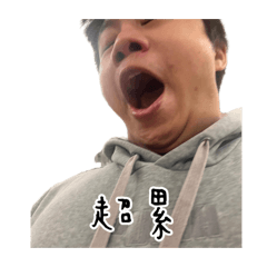 歡迎來到我們這一班science class