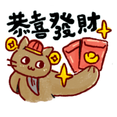 在地小狗小貓祝您新年快樂
