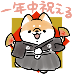 Shiba Inu Dog<celebration>