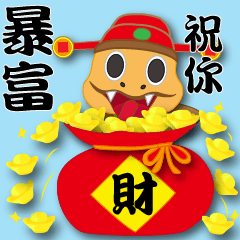 Chinese new year of the Snake stickers