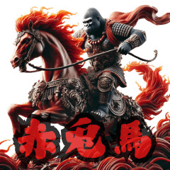 Gorilla x Three Kingdoms! 3D realistic!