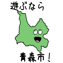 Aomori City Slime Sticker_2202