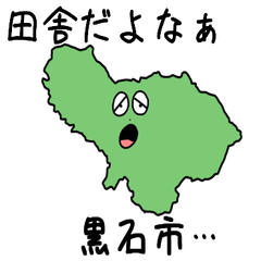 Kuroishi City Slime Sticker_2205