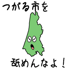 Tsugaru City Slime Sticker_2210