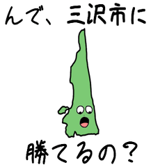 Misawa City Slime Sticker_2208