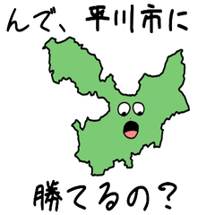 Hirakawa City Slime Sticker_2300