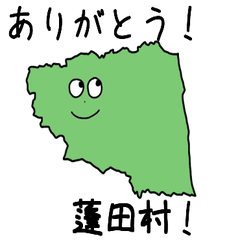 Yomogita Village Slime Sticker_2307