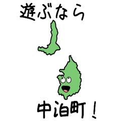 Nakadomari Town Slime Sticker_2400