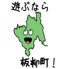 Itayanagi Town Slime Sticker_2384