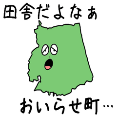 Oirase Town Slime Sticker_2420