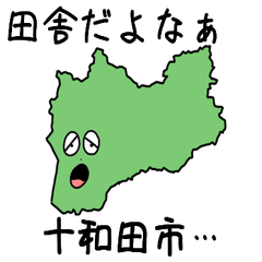 Towada City Slime Sticker_2207