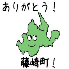 Fujisaki Town Slime Sticker_2362