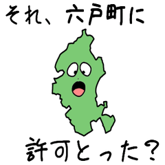 Rokunohe Town Slime Sticker_2406