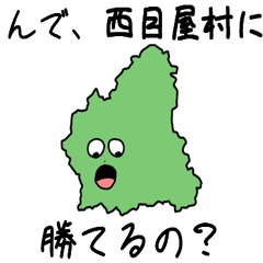 Nishimeya Village Slime Sticker_2360