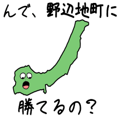 Noheji Town Slime Sticker_2402