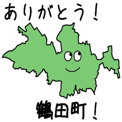 Tsuruta Town Slime Sticker_2387