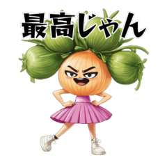 Onion Girl Tamarina