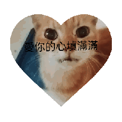 小乖動態貼圖