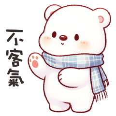 不客氣的LINE貼圖一覽 | LINE STORE