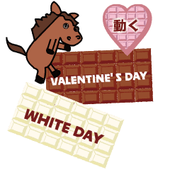 Valentine Day and White Day horse move