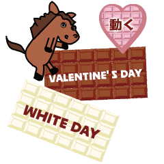 Valentine Day and White Day horse move